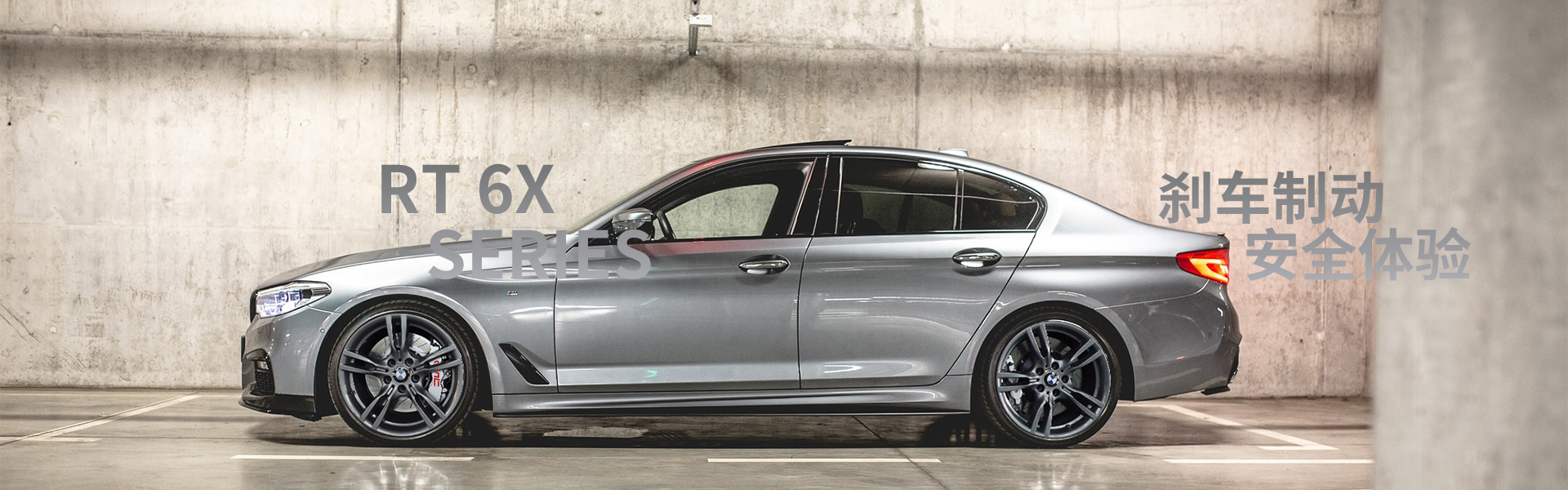 東莞市威尼汽車(chē)制動(dòng)用品有限公司專(zhuān)注研發(fā)汽車(chē)剎車(chē)盤(pán)、改裝剎車(chē)套裝